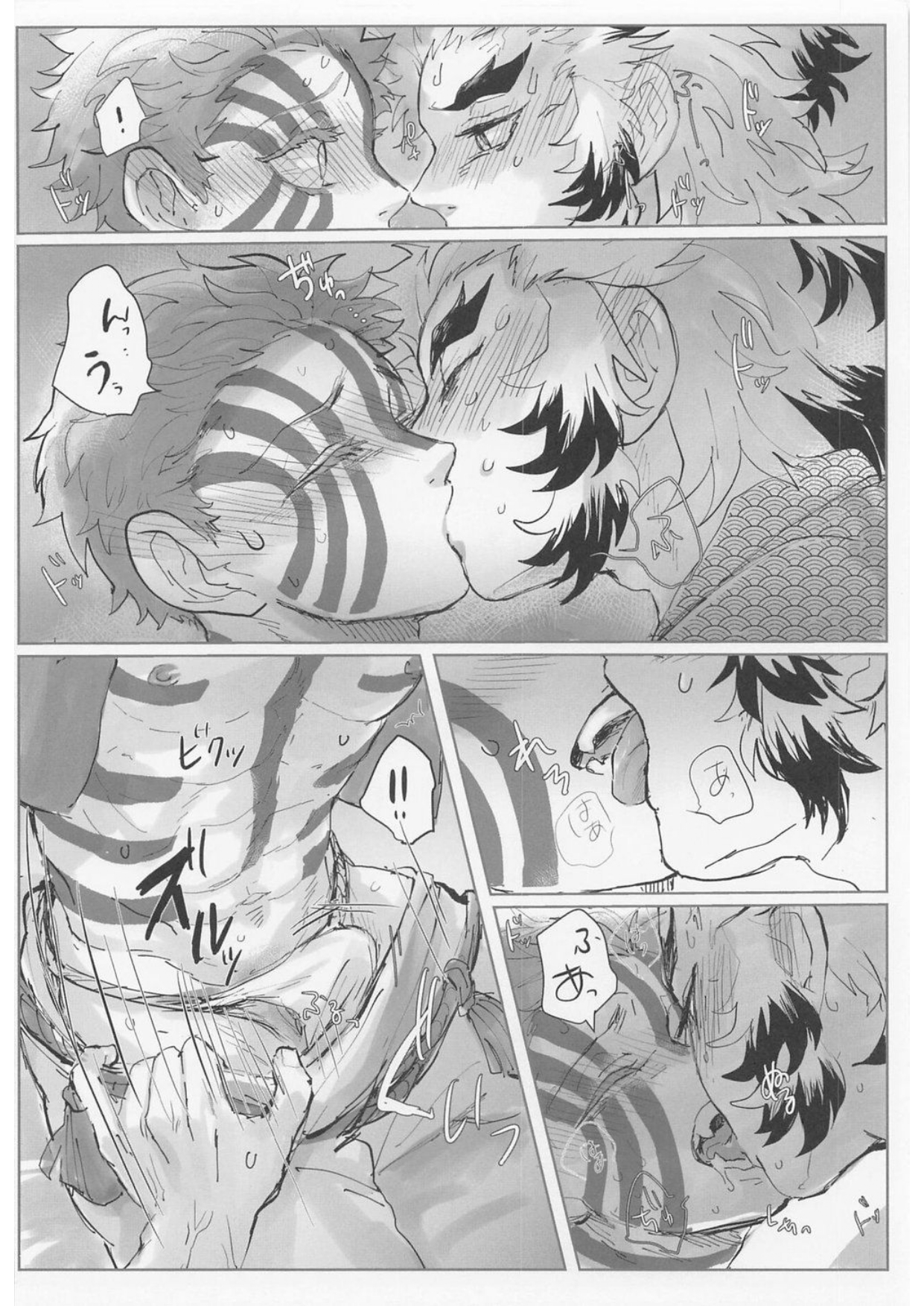 เคียวจูโร่ x อาคาสะ-9